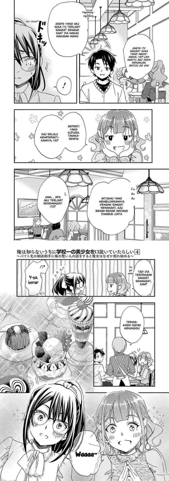 Ore wa Shiranai Uchi ni Gakkou Ichi no Bishoujo wo Kudoite Itarashii chapter 23 halaman 8