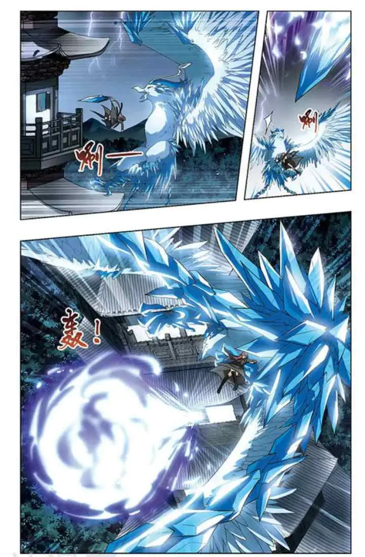 Huang Beiyue chapter 31 halaman 6
