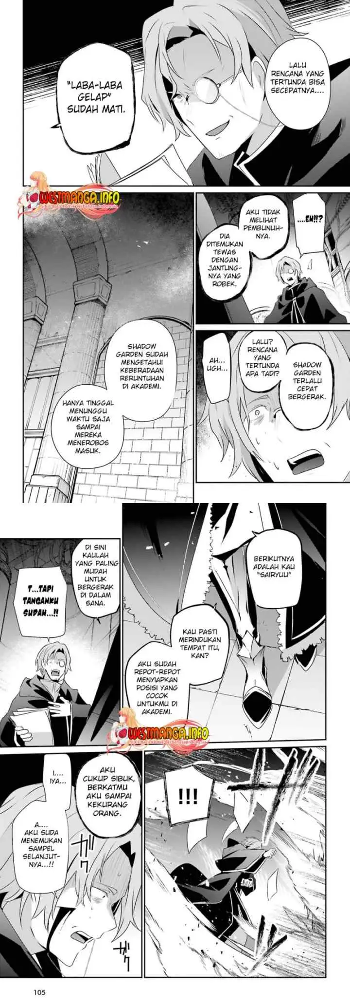 The Eminence in Shadow chapter 58 halaman 16