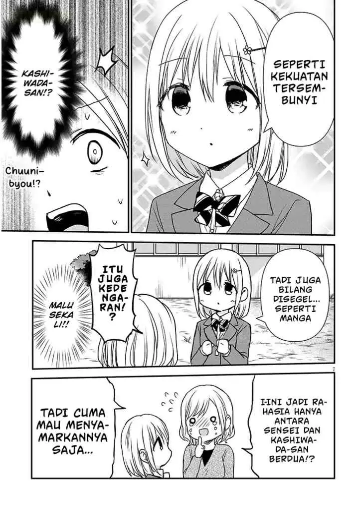 Kao ni Denai Kashiwada-san to Kao ni Deru Oota-kun + chapter 30 halaman 8