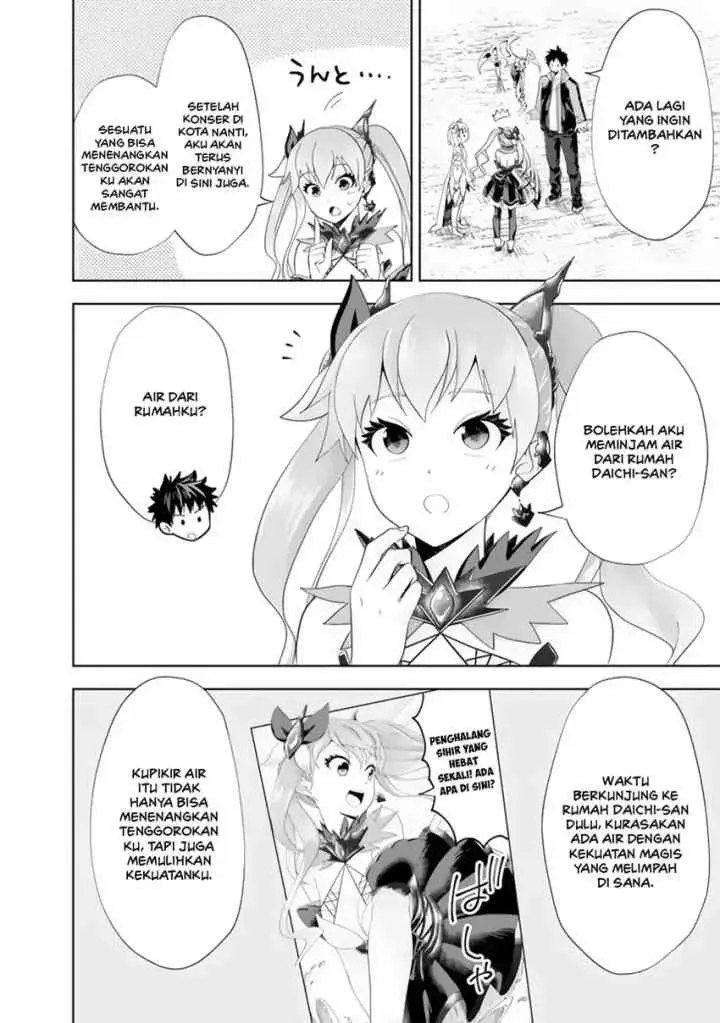 Ore No Ie Ga Maryoku Spot Datta Ken: Sundeiru Dake De Sekai Saikyou chapter 157 halaman 10