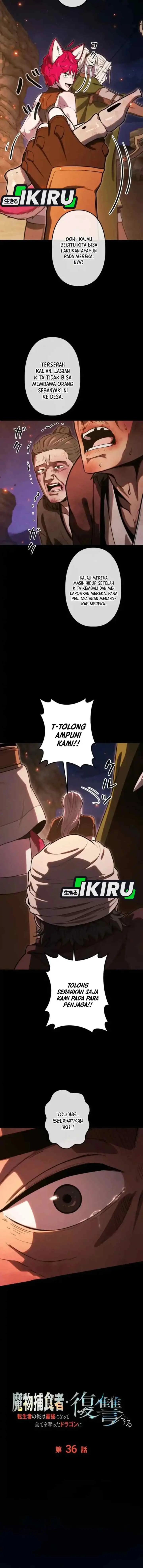 Dungeon Gourmet chapter 36 halaman 4