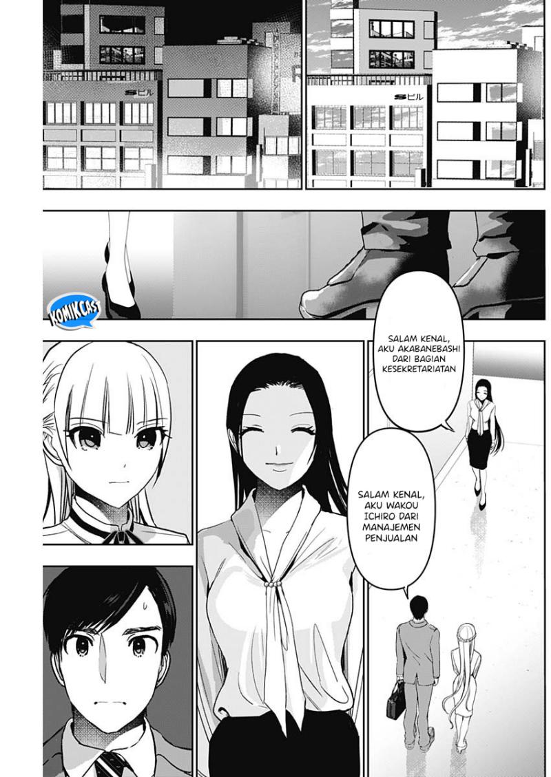 Batsu Harem chapter 104 halaman 12