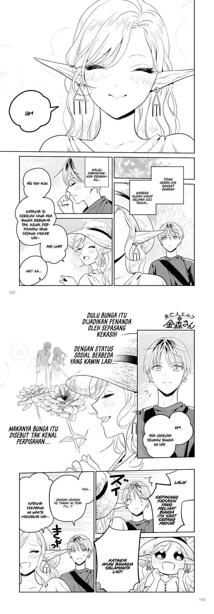Miboujin Elf no Kanamori-san chapter 2 halaman 11