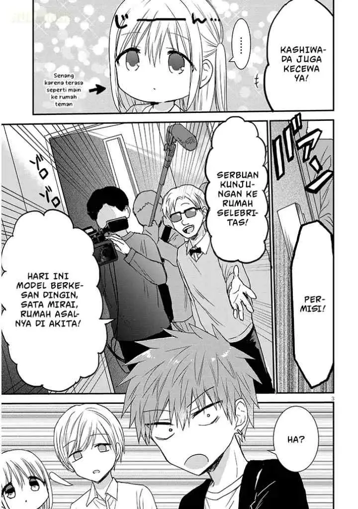Kao ni Denai Kashiwada-san to Kao ni Deru Oota-kun + chapter 18 halaman 4
