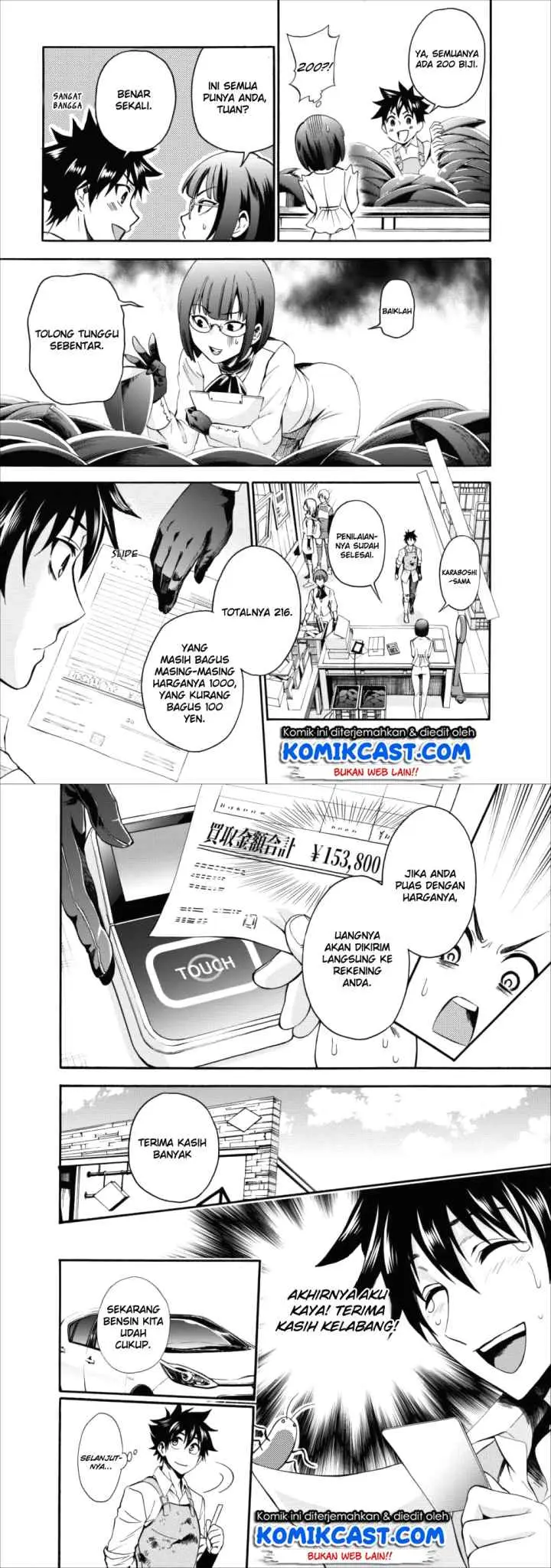 Bouken-ka ni Narou! ~Sukiruboudo de Dungeon Kouryaku~ chapter 3 halaman 4
