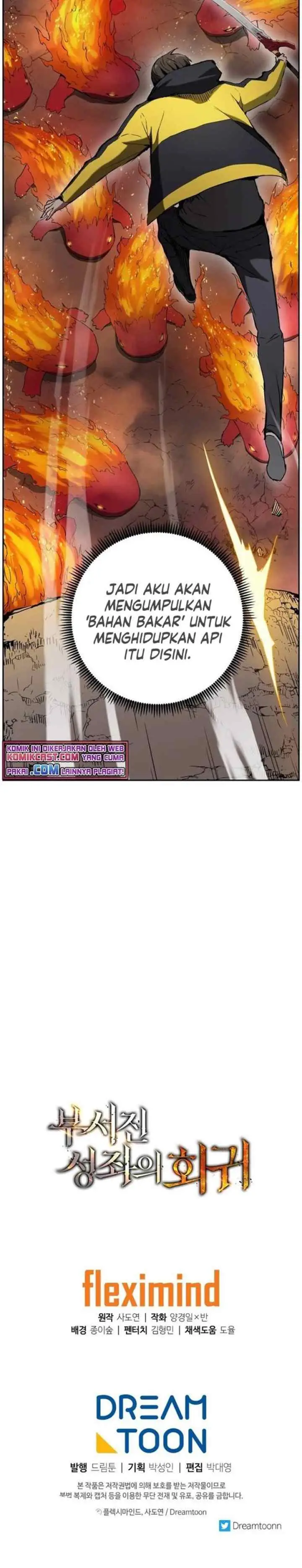 Return of the Broken Constellation chapter 8 halaman 17