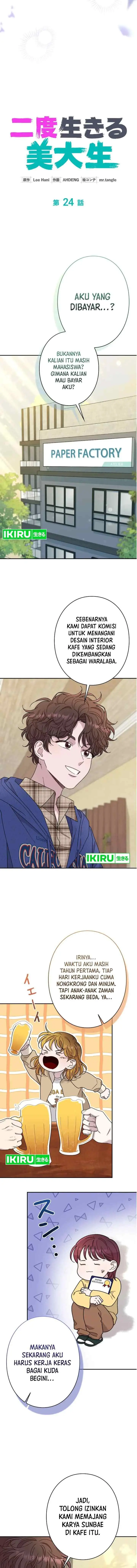 The Art Student Who Lived Twice chapter 24 halaman 5