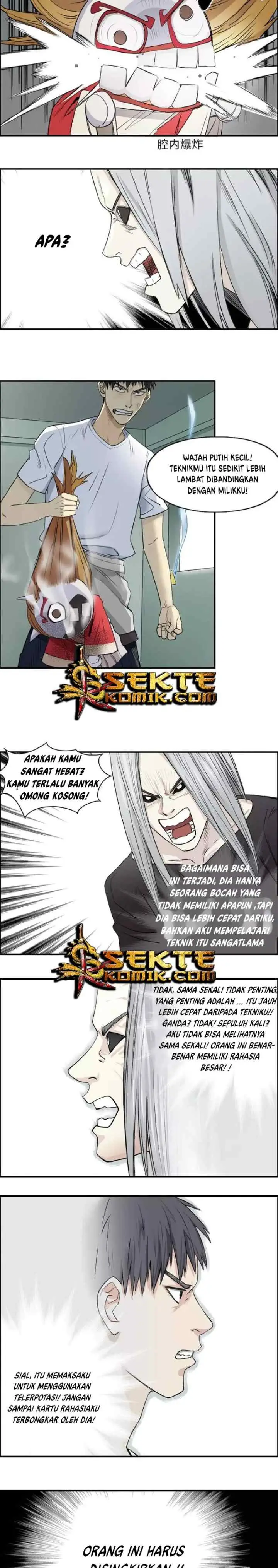 Super Cube chapter 25 halaman 8