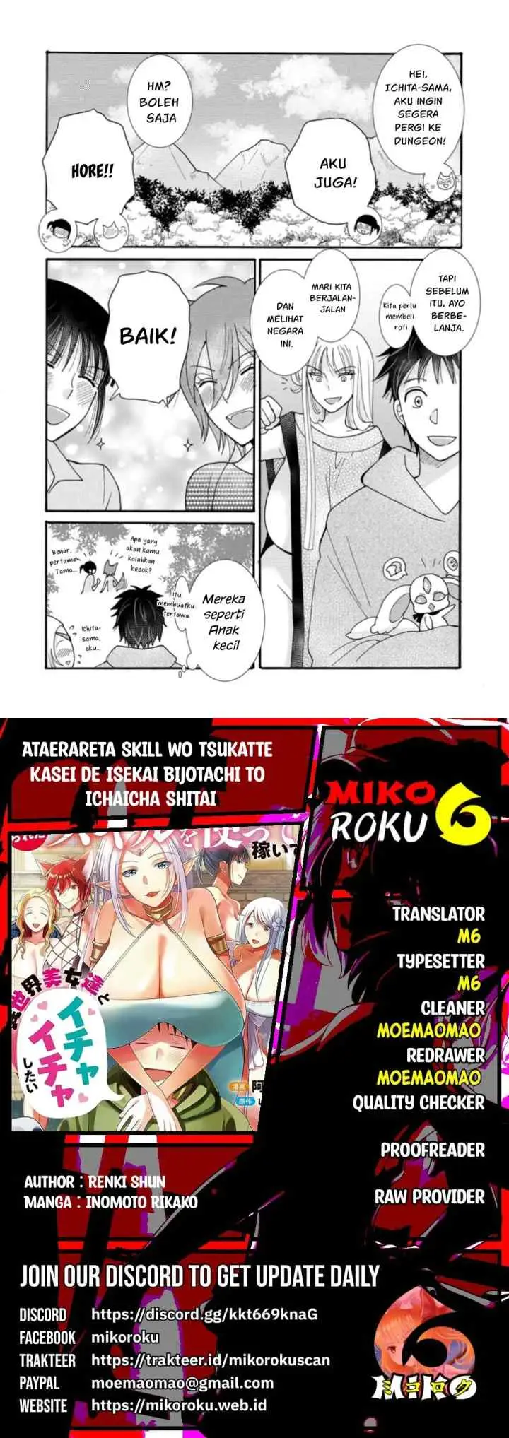 Ataerareta Skill wo Tsukatte Kasei de Isekai Bijotachi to Ichaicha shitai chapter 22.3 halaman 6