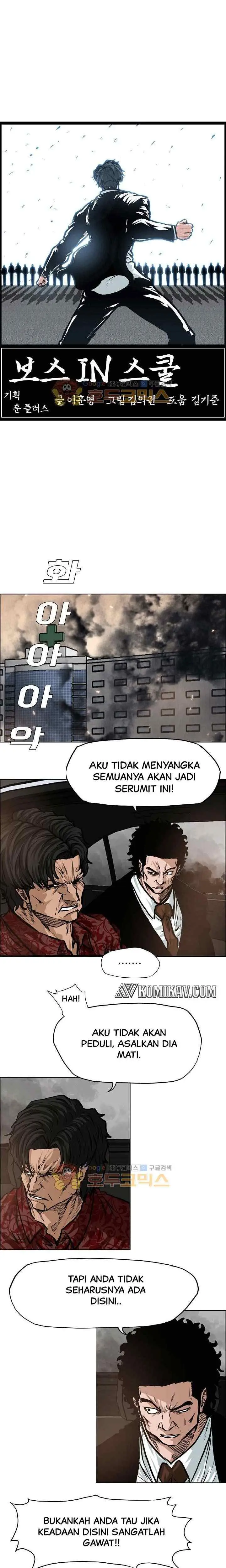 Boss in School chapter 130 halaman 8