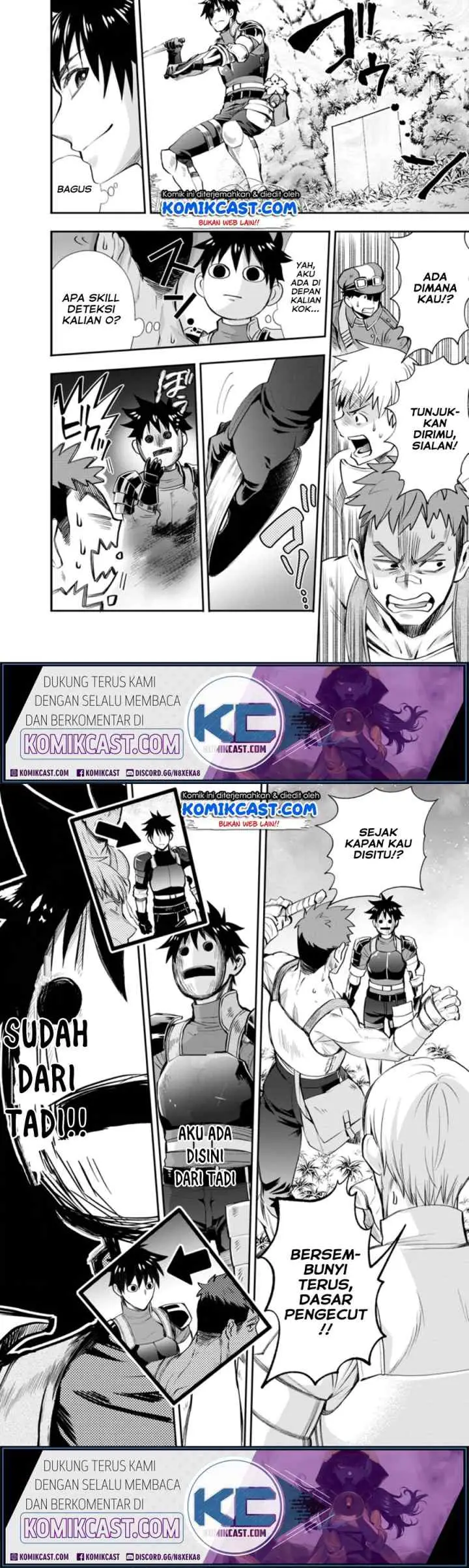 Bouken-ka ni Narou! ~Sukiruboudo de Dungeon Kouryaku~ chapter 16 halaman 11