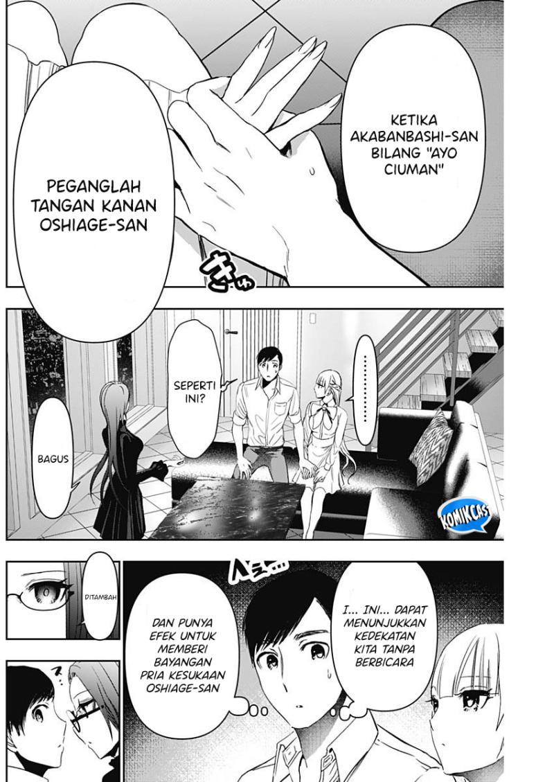 Batsu Harem chapter 101 halaman 11