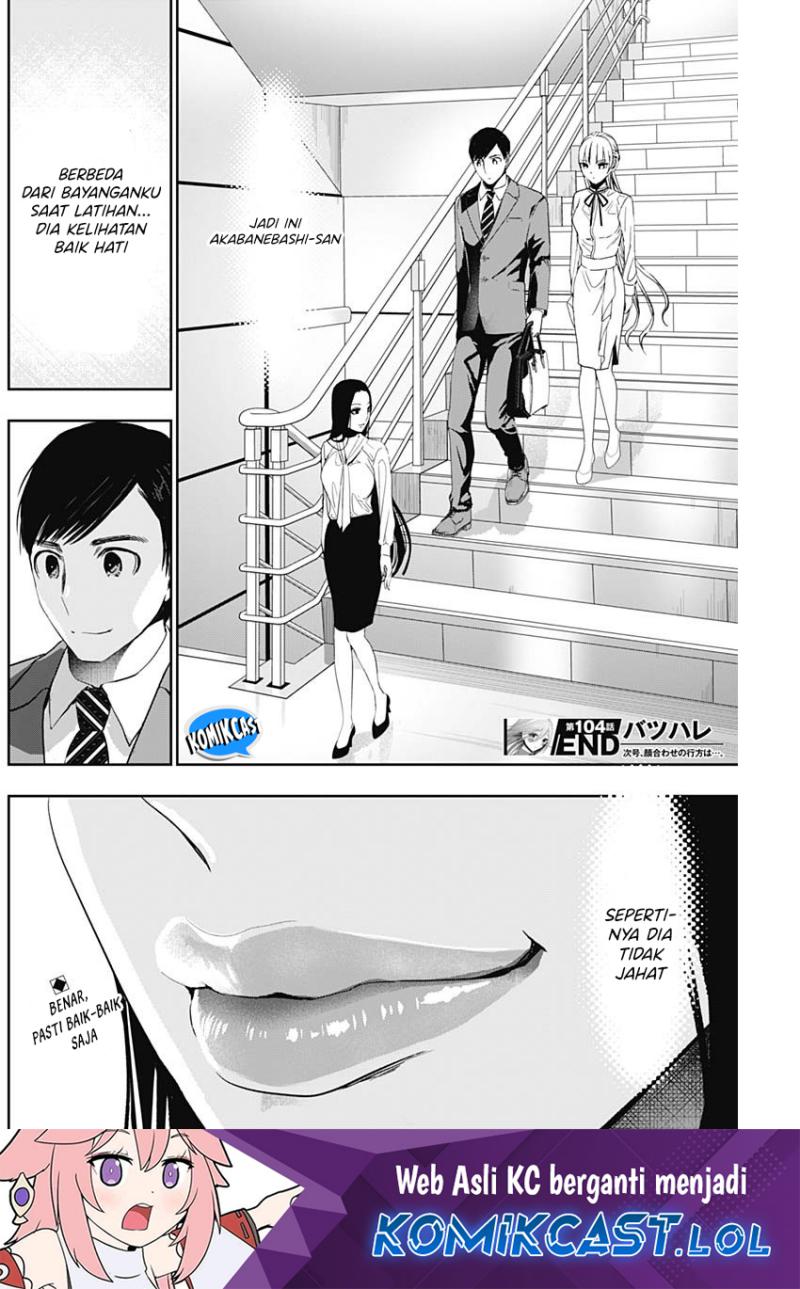 Batsu Harem chapter 104 halaman 13