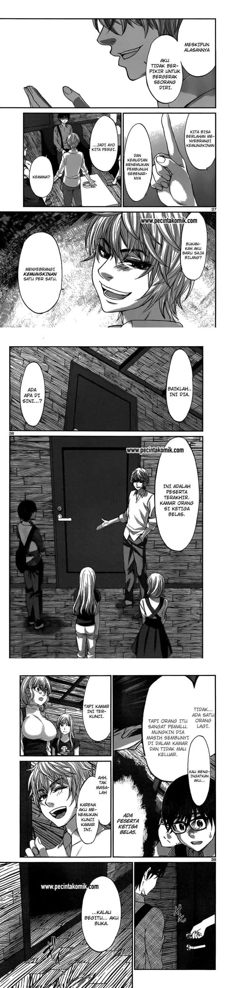DEAD Tube chapter 17 halaman 13