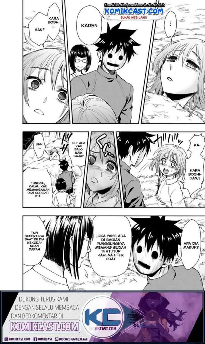 Bouken-ka ni Narou! ~Sukiruboudo de Dungeon Kouryaku~ chapter 17.2 halaman 11