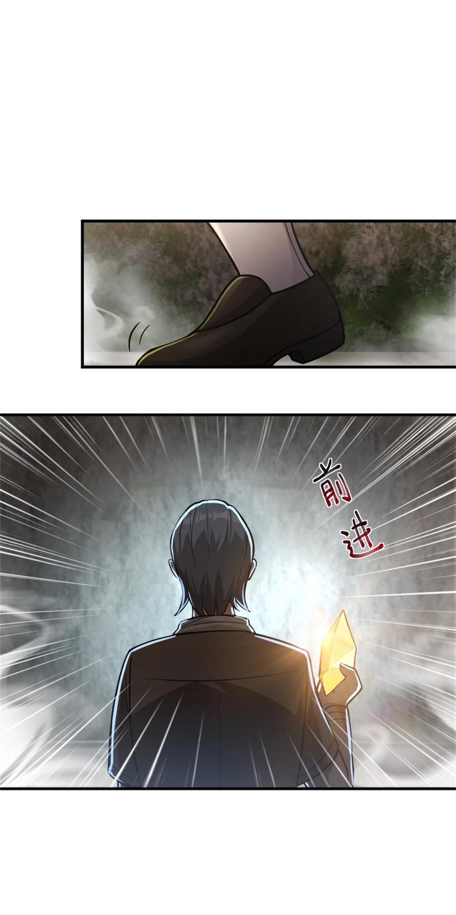 Release That Witch chapter 368 halaman 13