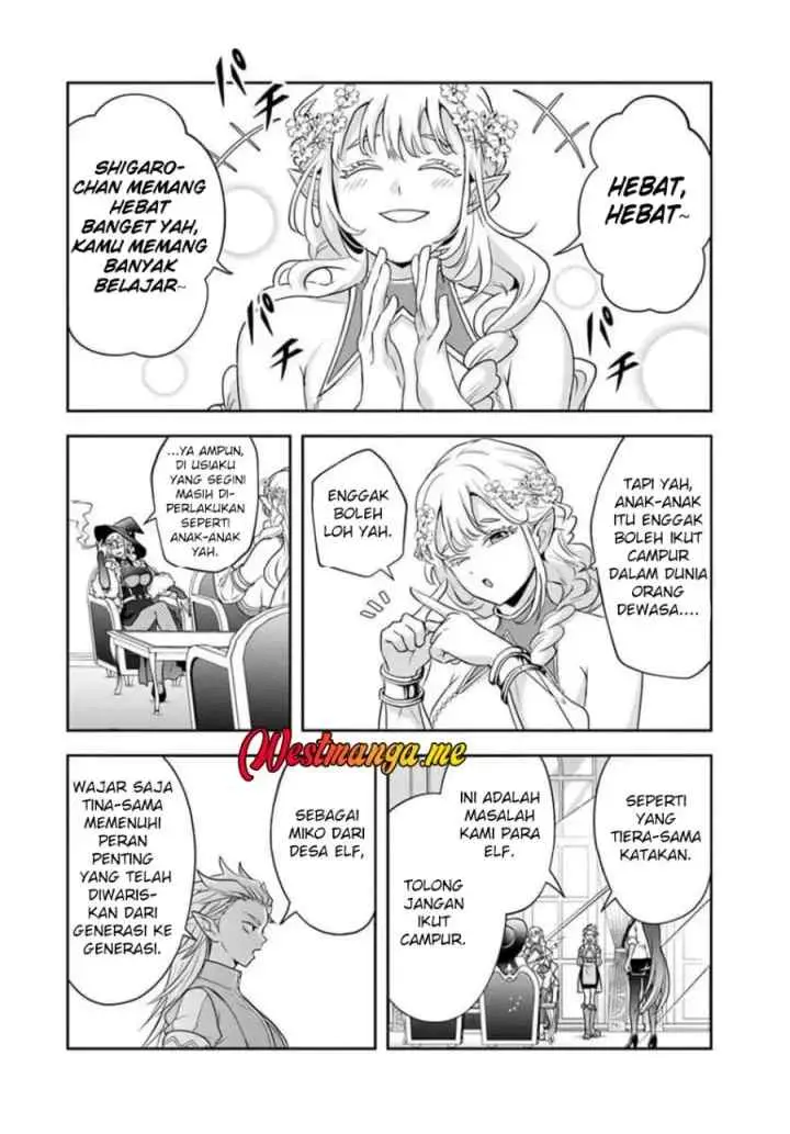 Sono Akuyaku Kizoku, Mama Heroine ga Suki Sugiru ~Shinshi na Doryoku de Saikyou to Nari Fuguu na Oshi Chara Tasukemakuru~ chapter 19.1 halaman 11