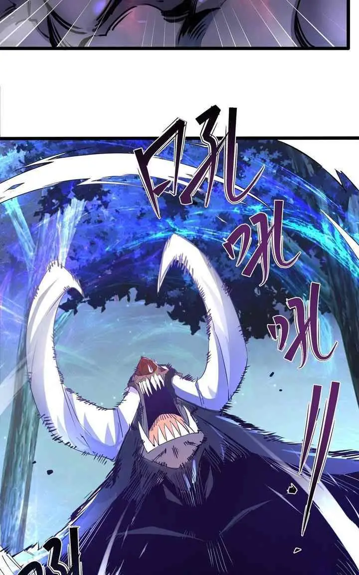 Chaotic Sword God (Remake) chapter 29 halaman 17