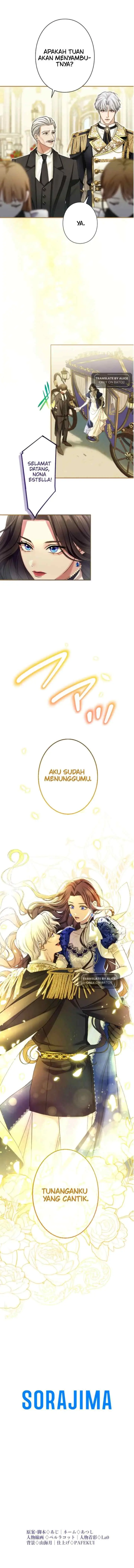 Teikoku Ichi no Akujo ni Dekiai ga Tomarimasen chapter 4 halaman 13