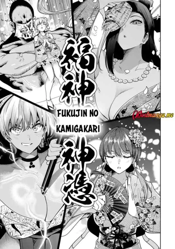 Sakigake no Hana Miko chapter 62 halaman 7