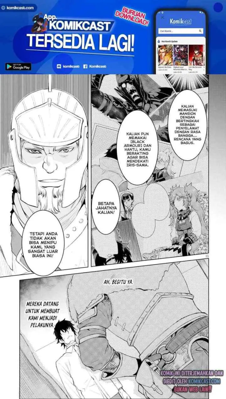 Isekai de Skill wo Kaitai shitara Cheat na Yome ga Zoushoku Shimashita: Gainen Kousa no Structure chapter 29 halaman 16