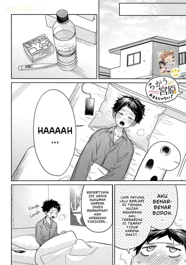 Chigau Miyahara Omae Janai! chapter 17 halaman 9