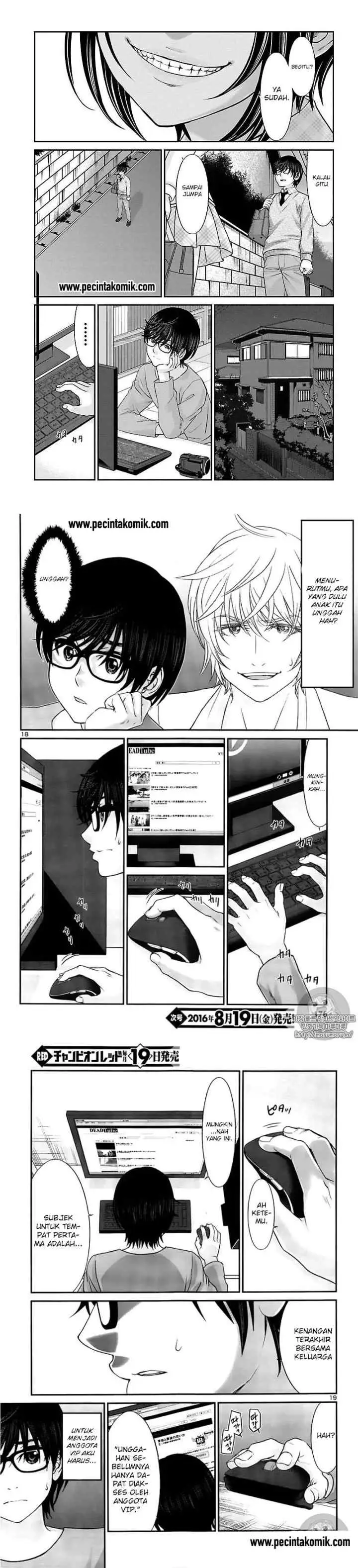 DEAD Tube chapter 25 halaman 7