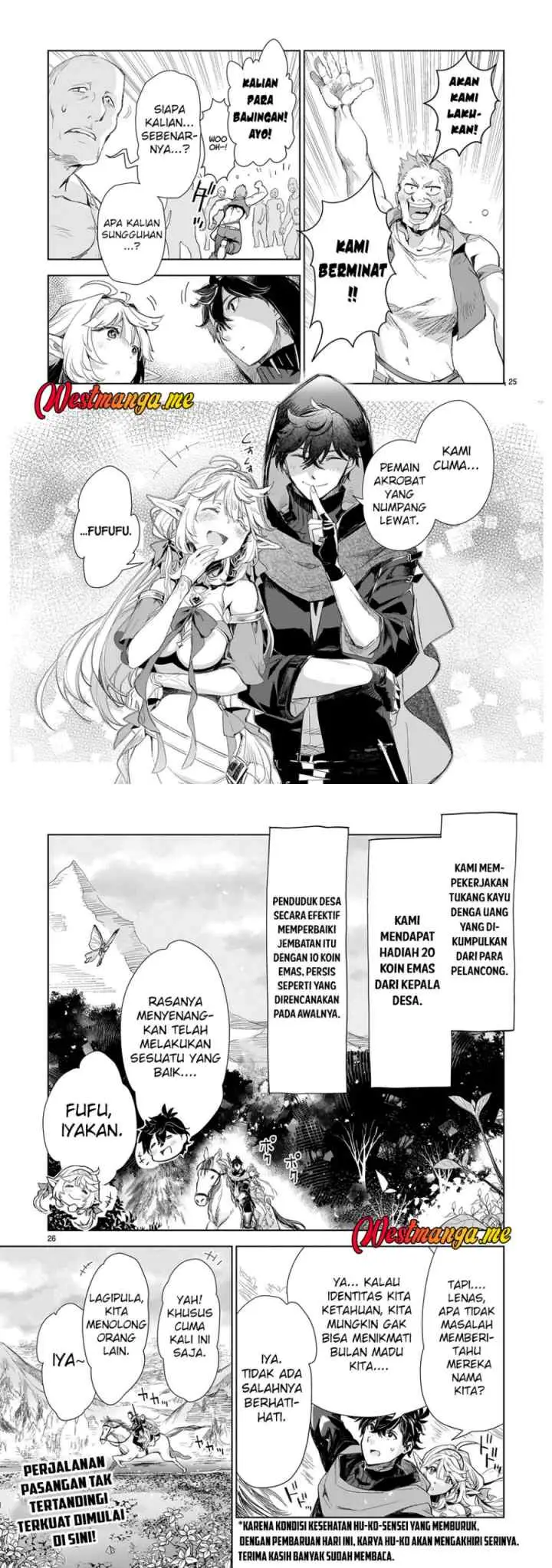 Elf Tsuma to Hajimeru Yuukyuu no Tabi ~Densetsu no Yuusha, Aisuru Elf to Tomoni 100-nen Mae ni Sukutta Sekai wo Tabisuru~ chapter 3 halaman 13