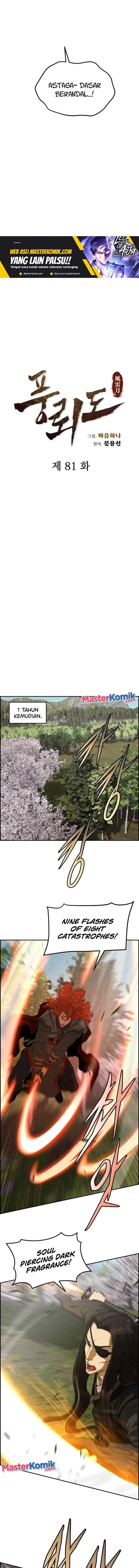 Blade of Winds and Thunders chapter 81 halaman 8