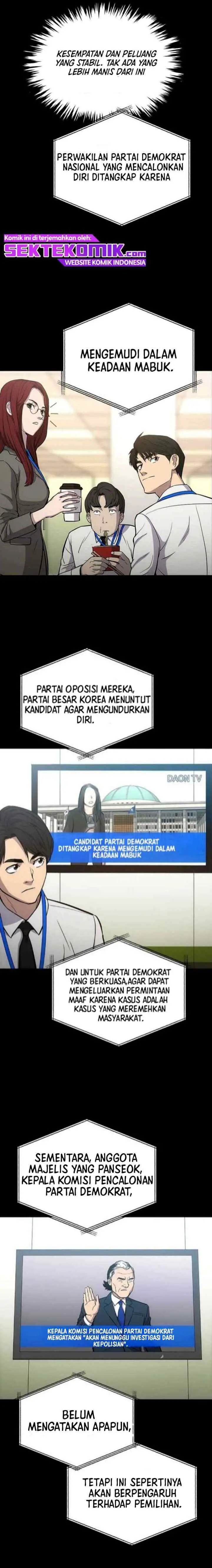 A Gate Opened On My First Day As A Politician chapter 1 halaman 8