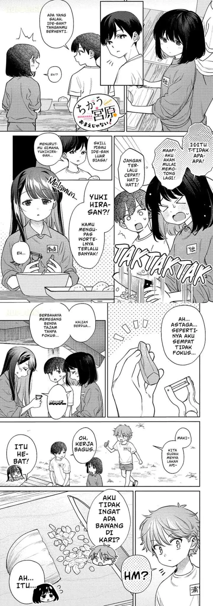 Chigau Miyahara Omae Janai! chapter 23 halaman 5