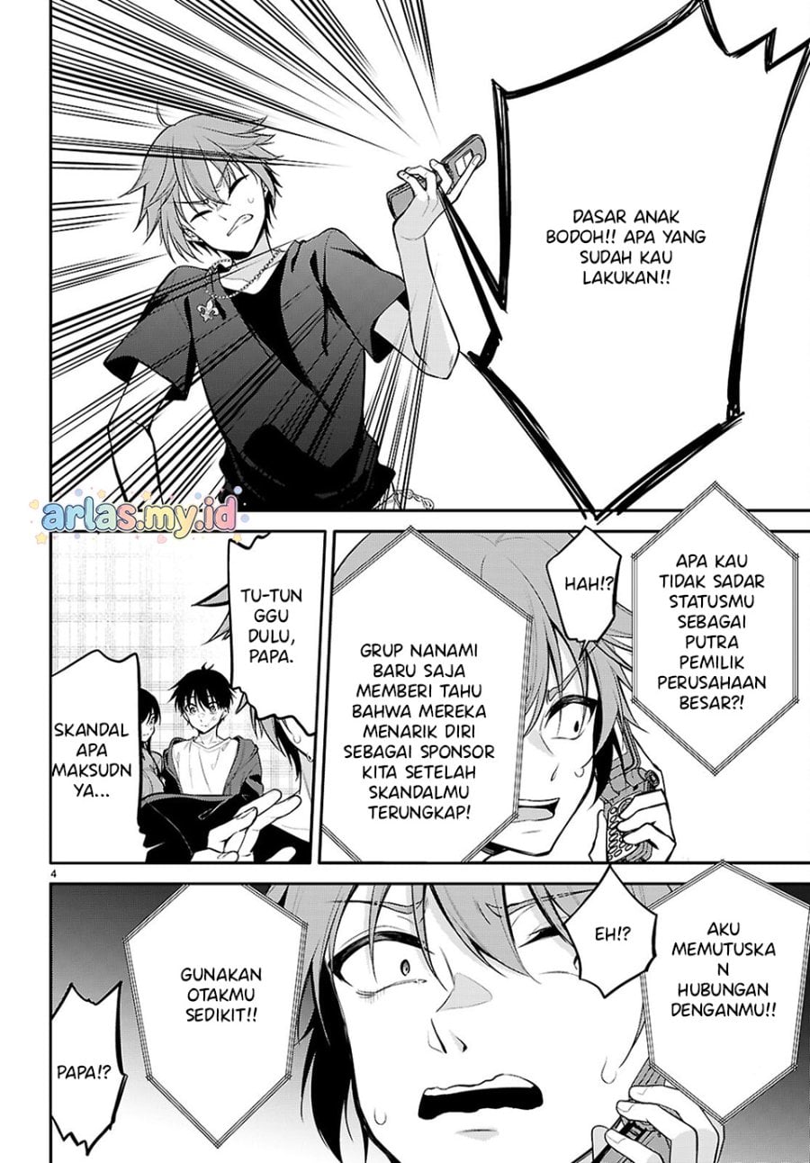 Konse wa Goen ga Arimasu you ni! chapter 31 halaman 4