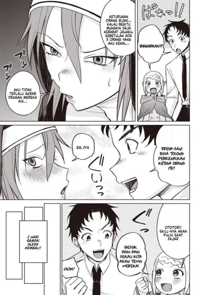 Ken to Mahou to NTR chapter 12 halaman 7