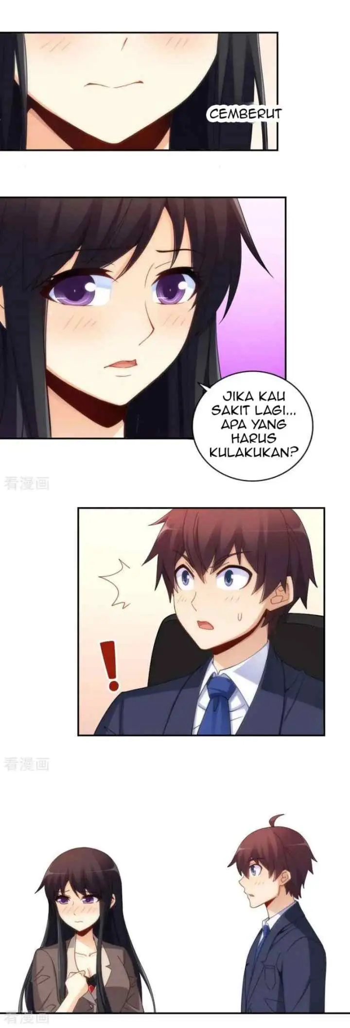 I Am Gao Fu Shuai chapter 100 halaman 9