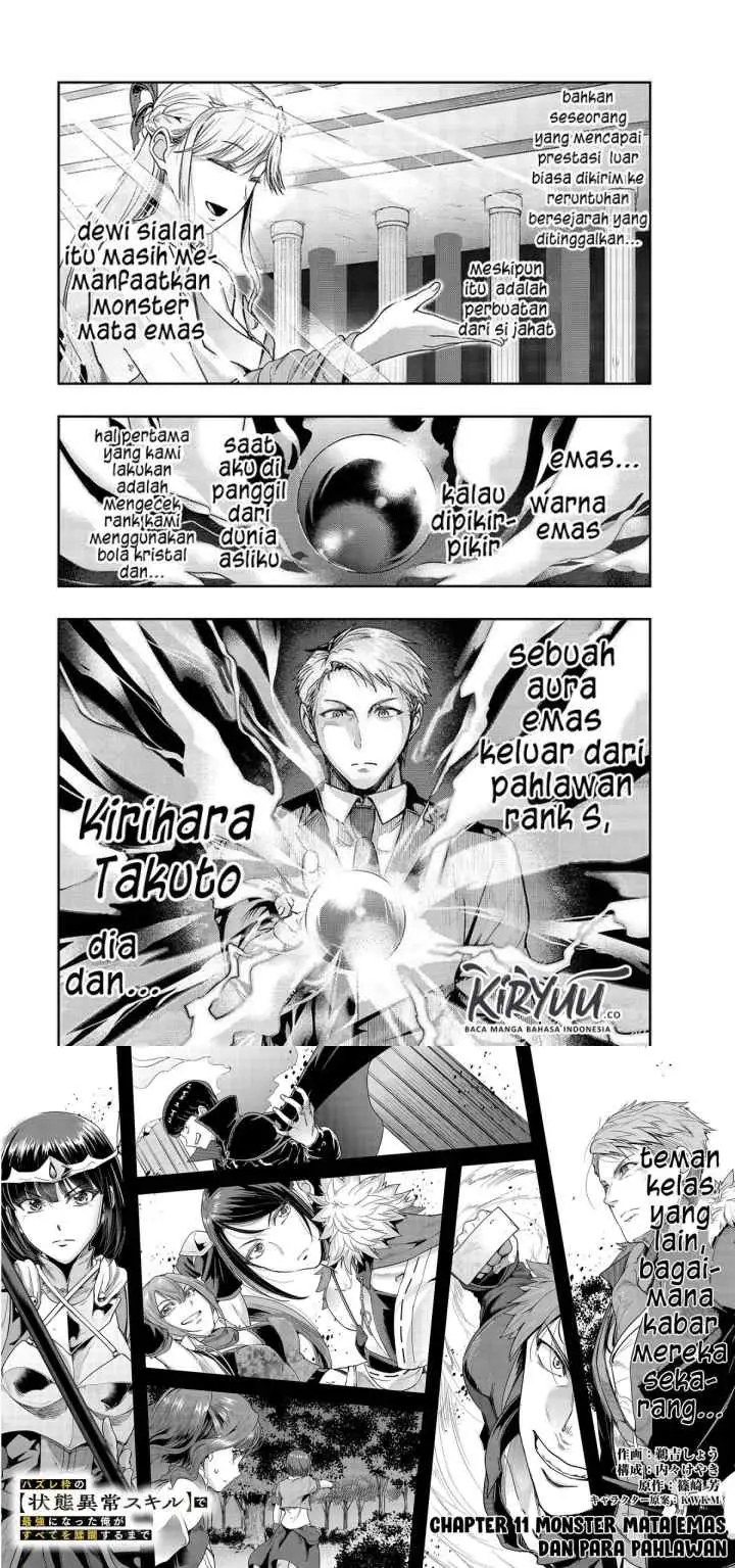 Hazure Waku no chapter 11 halaman 4
