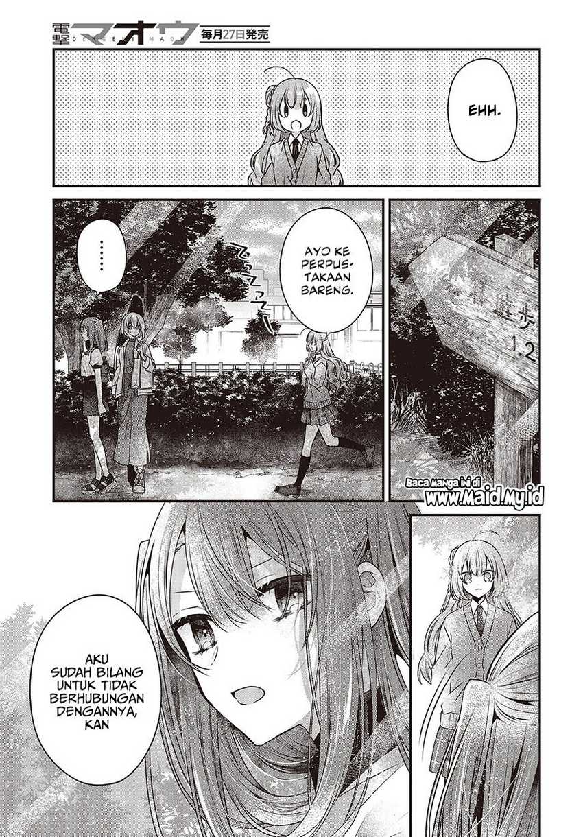 Watashi o Tabetai, Hitodenashi chapter 35 halaman 13