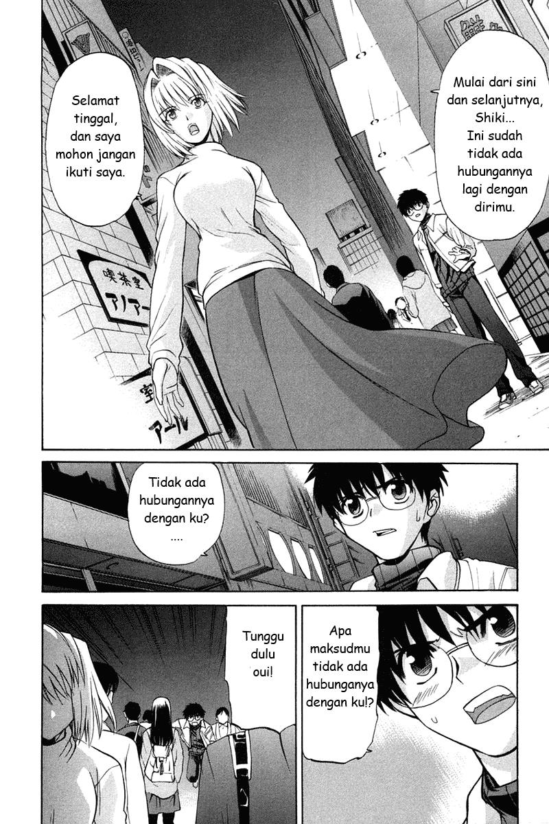 Shingetsutan Tsukihime chapter 19 halaman 6