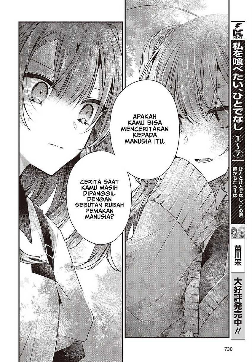 Watashi o Tabetai, Hitodenashi chapter 35 halaman 18