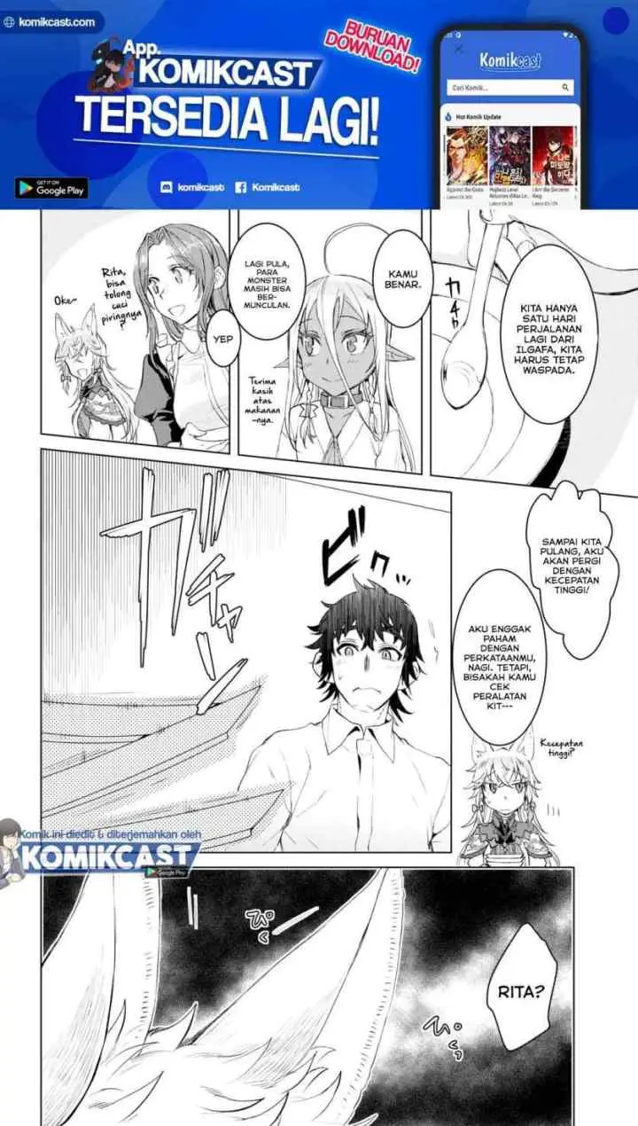 Isekai de Skill wo Kaitai shitara Cheat na Yome ga Zoushoku Shimashita: Gainen Kousa no Structure chapter 29 halaman 7