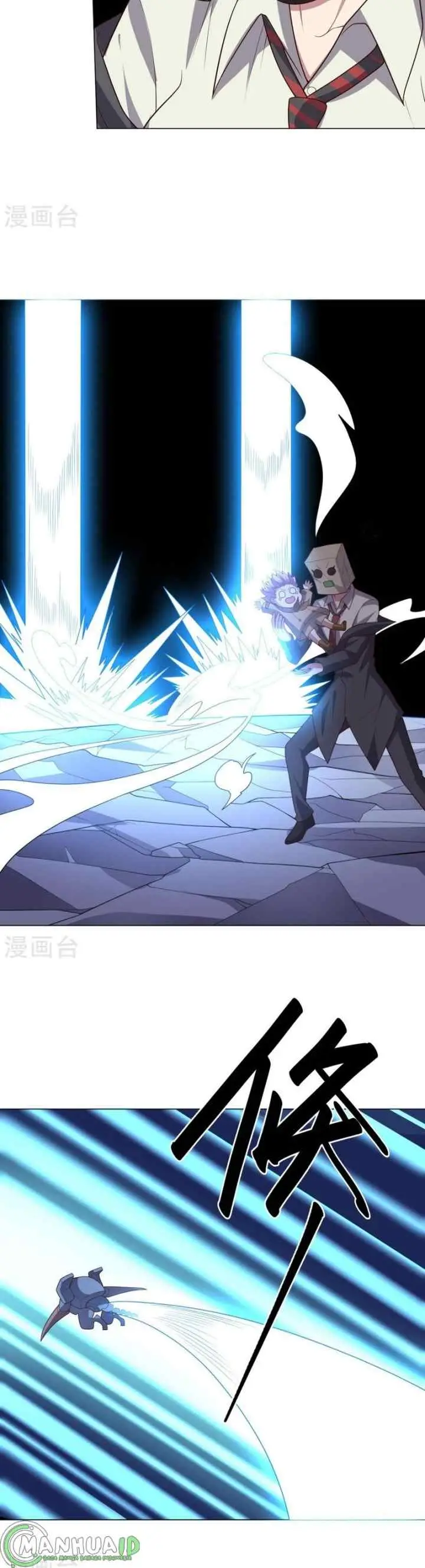 Big Hero's Girlfriend is Super Fierce! chapter 115 halaman 6