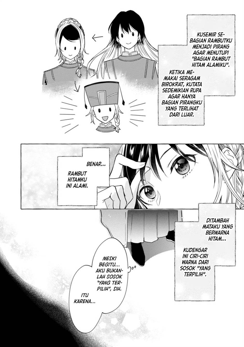 Rikan Koukoku Hikikomori Zuichou Hiden – Hibi Koukyuu no Nukedashi, Yuunou Kanri Yattemasu chapter 1 halaman 37