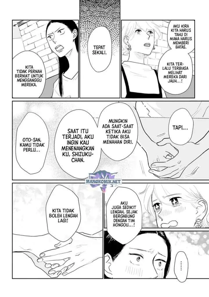 Me no Doku Sugiru Shokuba no Futari chapter 11 halaman 7