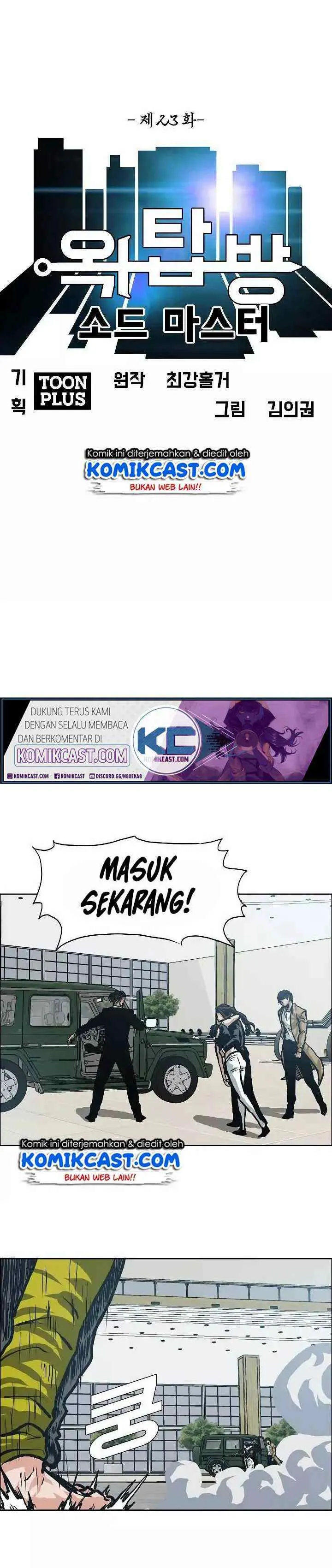 Rooftop Sword Master chapter 23 halaman 12