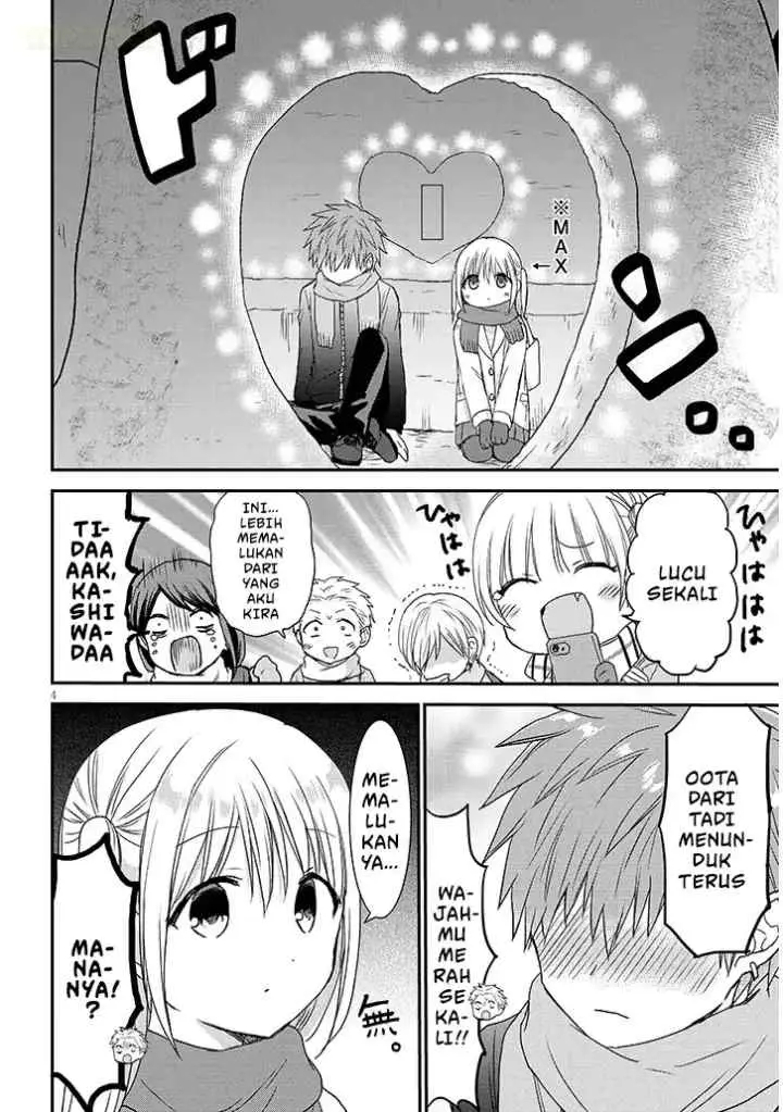 Kao ni Denai Kashiwada-san to Kao ni Deru Oota-kun + chapter 21 halaman 5