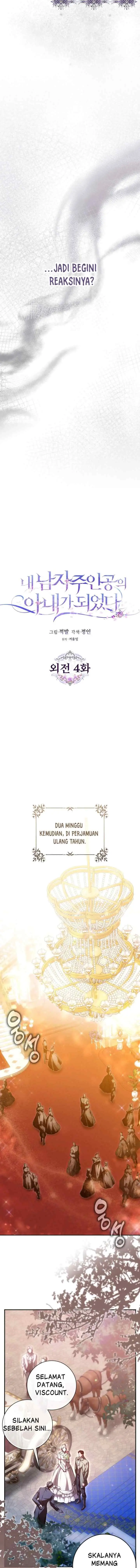 I Became the Wife of the Male Lead chapter 136 halaman 4