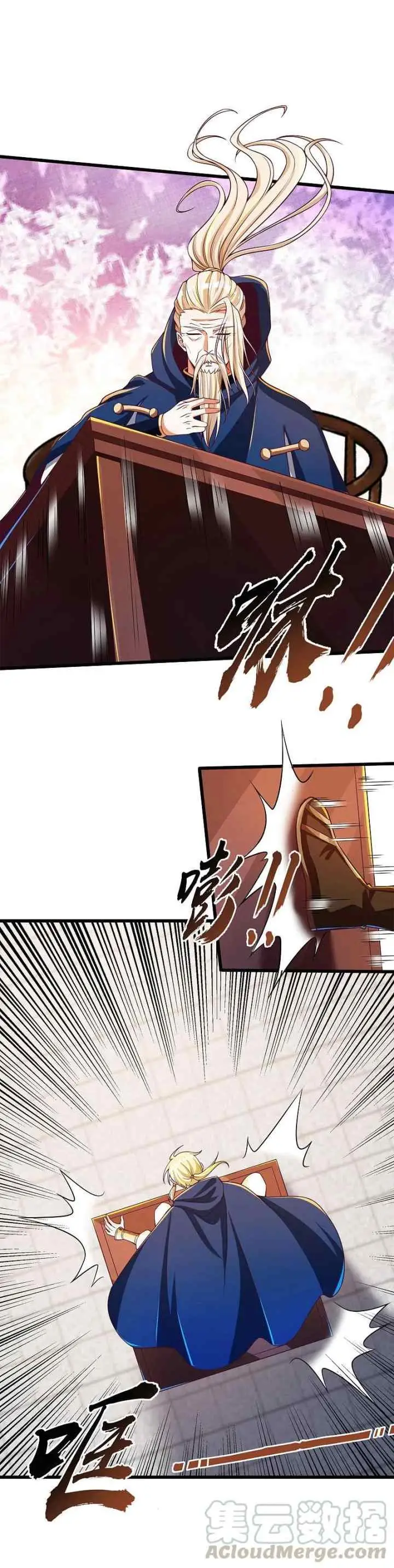 Bisheng Supreme's Rebirth chapter 47 halaman 6