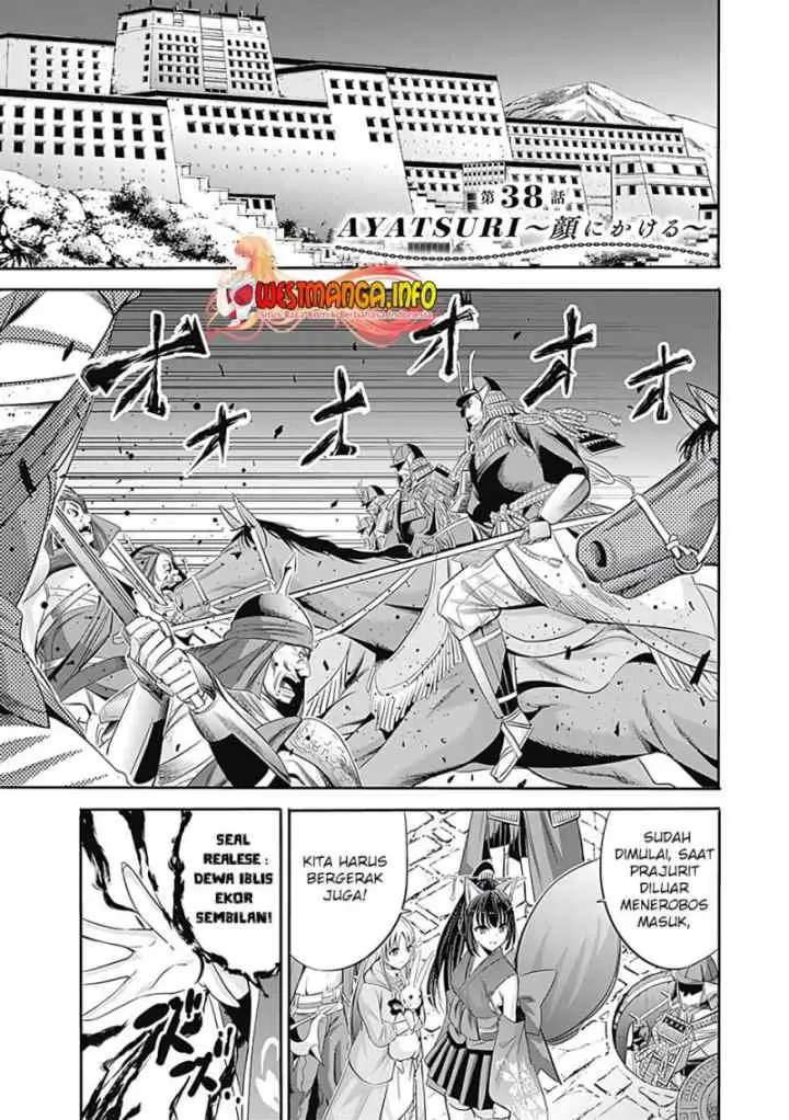 Uragirareta S Rank Boukensha no Ore wa, Aisuru Dorei no Kanojora to Tomoni Dorei dake no Harem Guild o Tsukuru chapter 38 halaman 4
