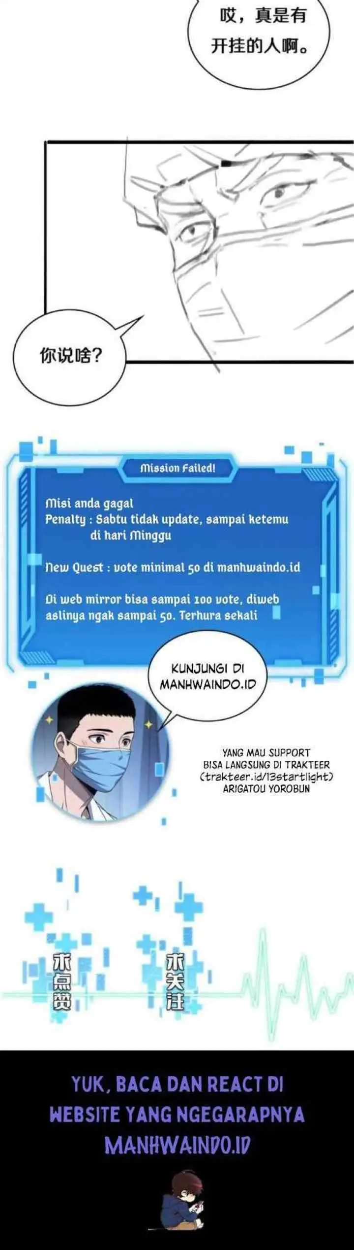 Great Doctor Ling Ran chapter 12 halaman 19