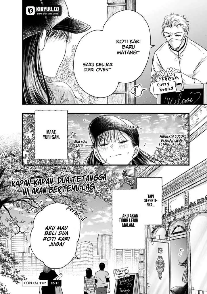 Kyou mo Veranda de chapter 62 halaman 15